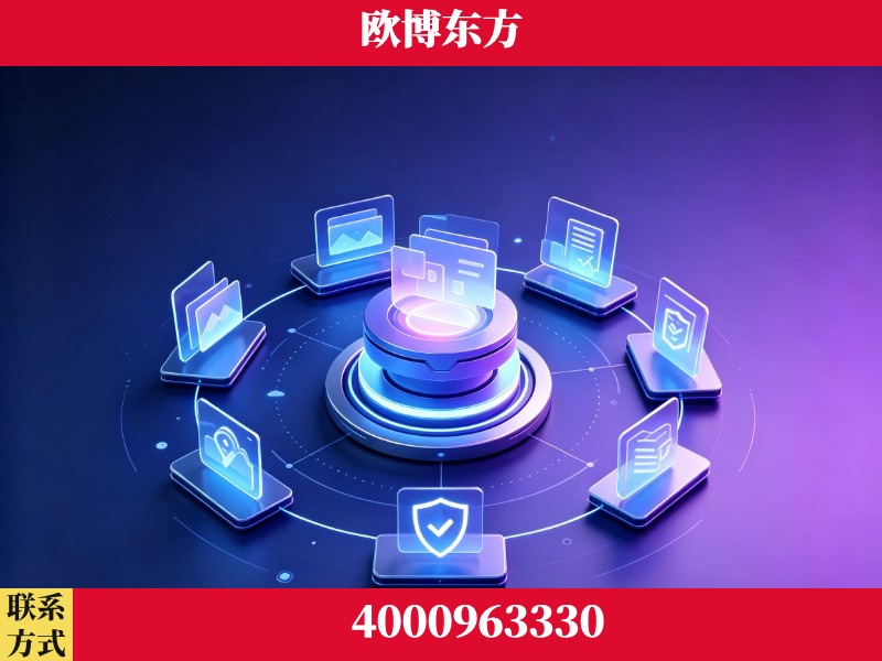 阿尔山-AI品牌声誉